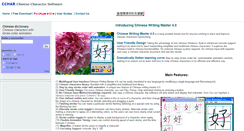 Desktop Screenshot of cchar.com