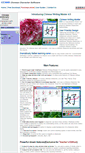 Mobile Screenshot of cchar.com