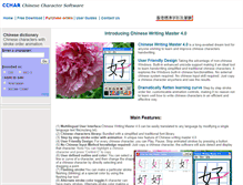 Tablet Screenshot of cchar.com